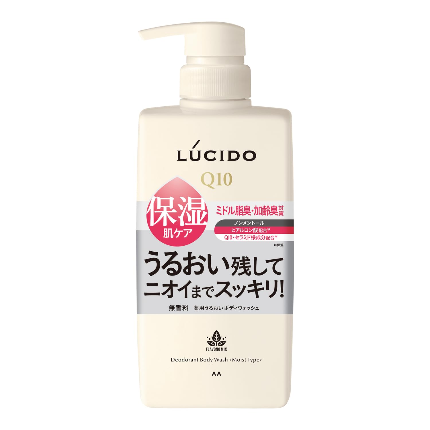 【まとめ買い】ルシード薬用デオドラントボディウォッシュうるおいタイプ 医薬部外品 容量450ML×3点セット マンダム