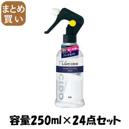 【まとめ買い】ルシード 寝ぐせ直し＆スタイリングウォーター ハード 容量250ML×24点セット マンダム スタイリング