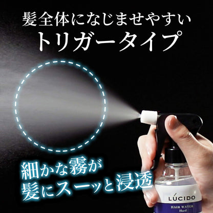 【まとめ買い】ルシード 寝ぐせ直し＆スタイリングウォーター ハード 容量250ML×3点セット マンダム スタイリング