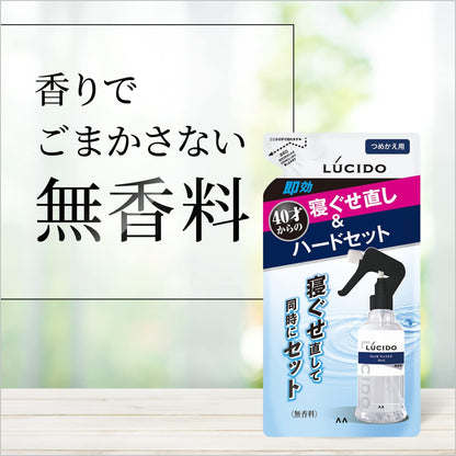 【まとめ買い】ルシード 寝ぐせ直し＆スタイリングウォーター ハード 詰替え用 容量230ML×18点セット マンダム