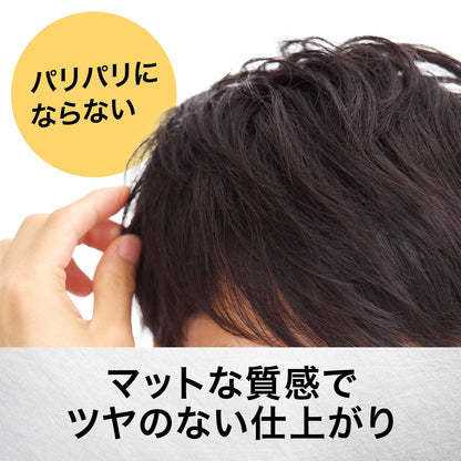 【まとめ買い】ギャツビー スタイリングスプレー マット＆ハード 容量170G×3点セット マンダム スタイリング