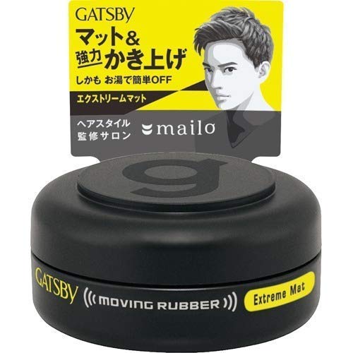 【まとめ買い】ギャツビー ムービングラバー エクストリームマット ＜モバイルタイプ＞ 容量15G×3点セット マンダム