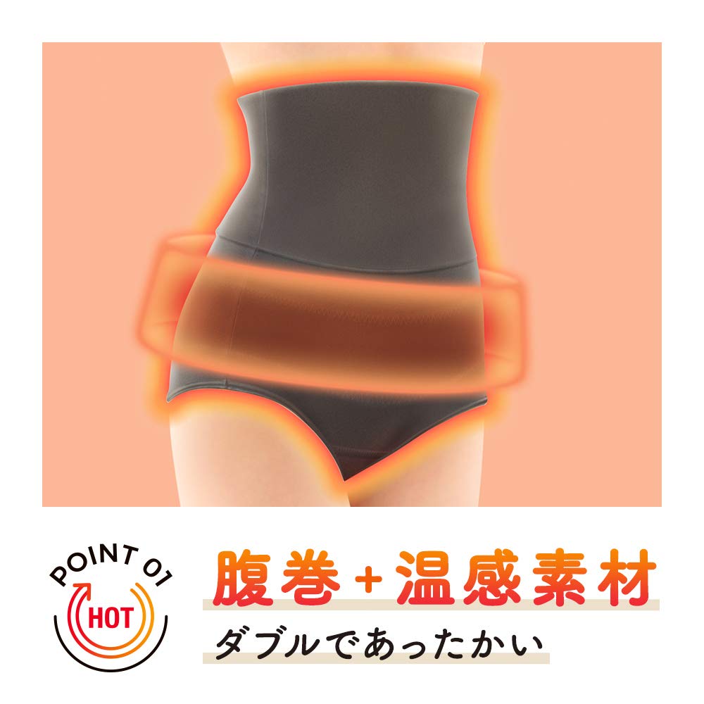 【まとめ買い】ソフィオーガニックコットンW温活ショーツMグレー 容量1ﾏｲ×12点セット ユニ・チャーム