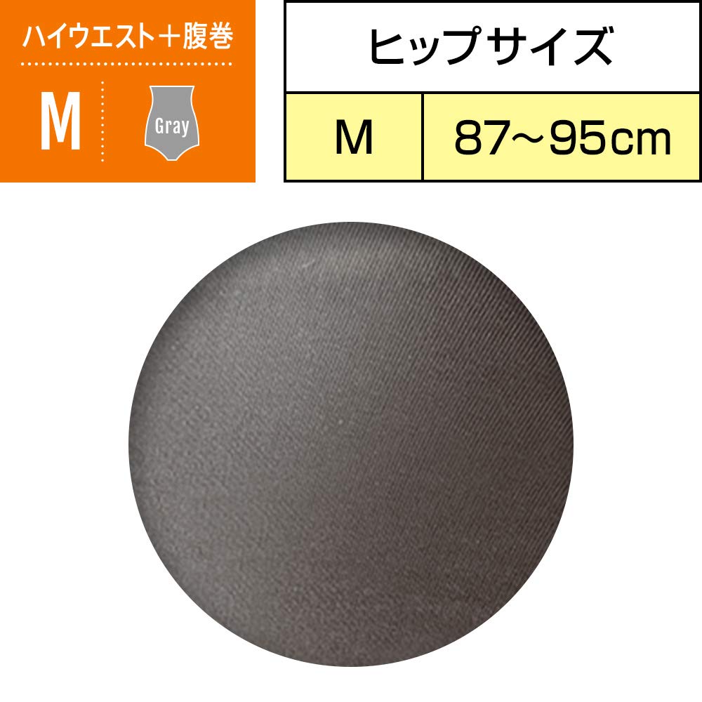 【まとめ買い】ソフィオーガニックコットンW温活ショーツMグレー 容量1ﾏｲ×12点セット ユニ・チャーム