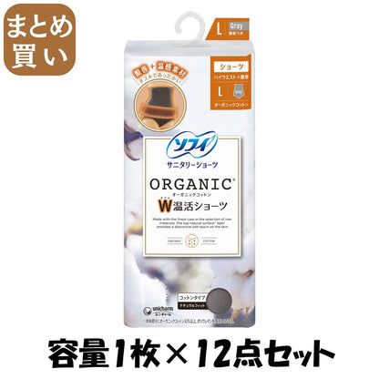 【まとめ買い】ソフィオーガニックコットンW温活ショーツLグレー 容量1ﾏｲ×12点セット ユニ・チャーム