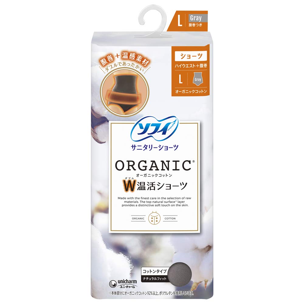 【まとめ買い】ソフィオーガニックコットンW温活ショーツLグレー 容量1ﾏｲ×12点セット ユニ・チャーム