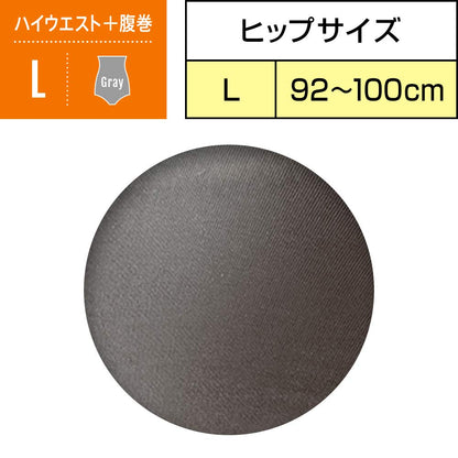 【まとめ買い】ソフィオーガニックコットンW温活ショーツLグレー 容量1ﾏｲ×12点セット ユニ・チャーム