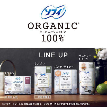【まとめ買い】ソフィオーガニックコットンW温活ショーツLグレー 容量1ﾏｲ×12点セット ユニ・チャーム