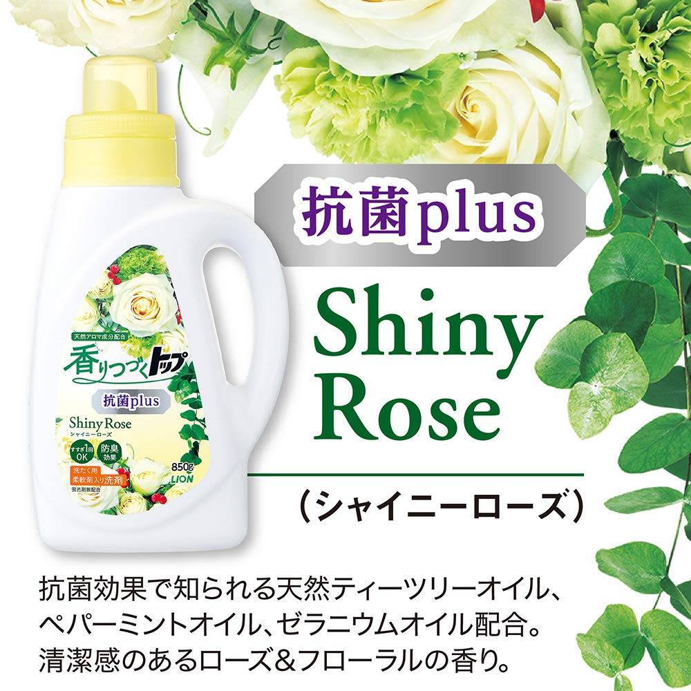 【まとめ買い】香りつづくトップ 抗菌plus ShinyRose 本体 850g 容量850G×9点セット ライオン 衣料用洗剤
