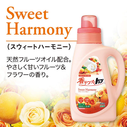 【まとめ買い】香りつづくトップ SweetHarmony 本体 850g 容量850G×9点セット ライオン 衣料用洗剤