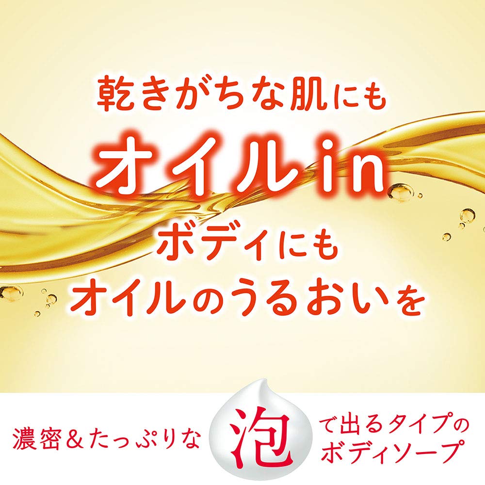 【まとめ買い】hadakaraボディソープ 泡で出てくるオイルインタイプ ローズガーデンの香り 本体 530ml