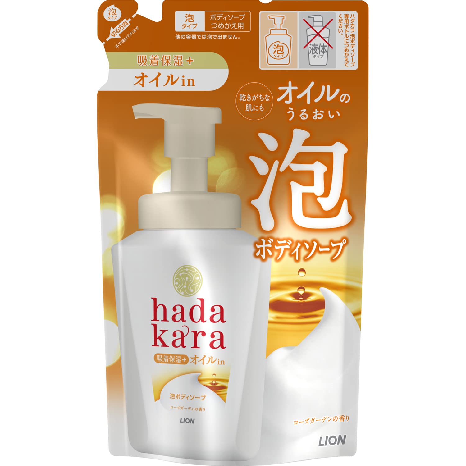 【まとめ買い】hadakaraボディソープ 泡で出てくるオイルインタイプ ローズガーデンの香り 詰替用420ml