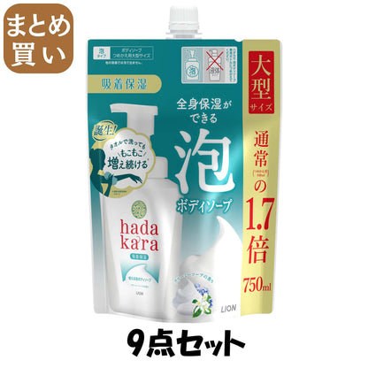 【まとめ買い】hadakaraボディソープ 泡で出てくるタイプ クリーミーソープの香り詰替用大型サイズ750ml