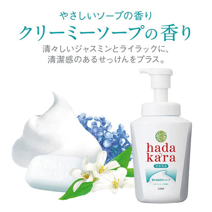 【まとめ買い】hadakaraボディソープ 泡で出てくるタイプ クリーミーソープの香り詰替用大型サイズ750ml
