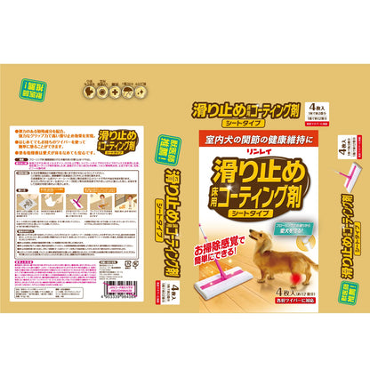 【まとめ買い】滑り止め 床用コーティング剤 シートタイプ 容量4ﾏｲ×24点セット リンレイ フローリングシートクリーナー