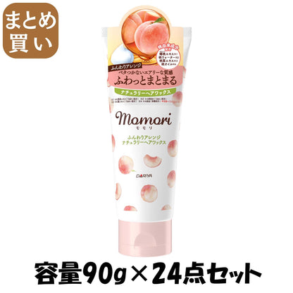 【まとめ買い】モモリ ふんわりアレンジ ナチュラリーヘアワックス 容量90G×24点セット ダリヤ スタイリング