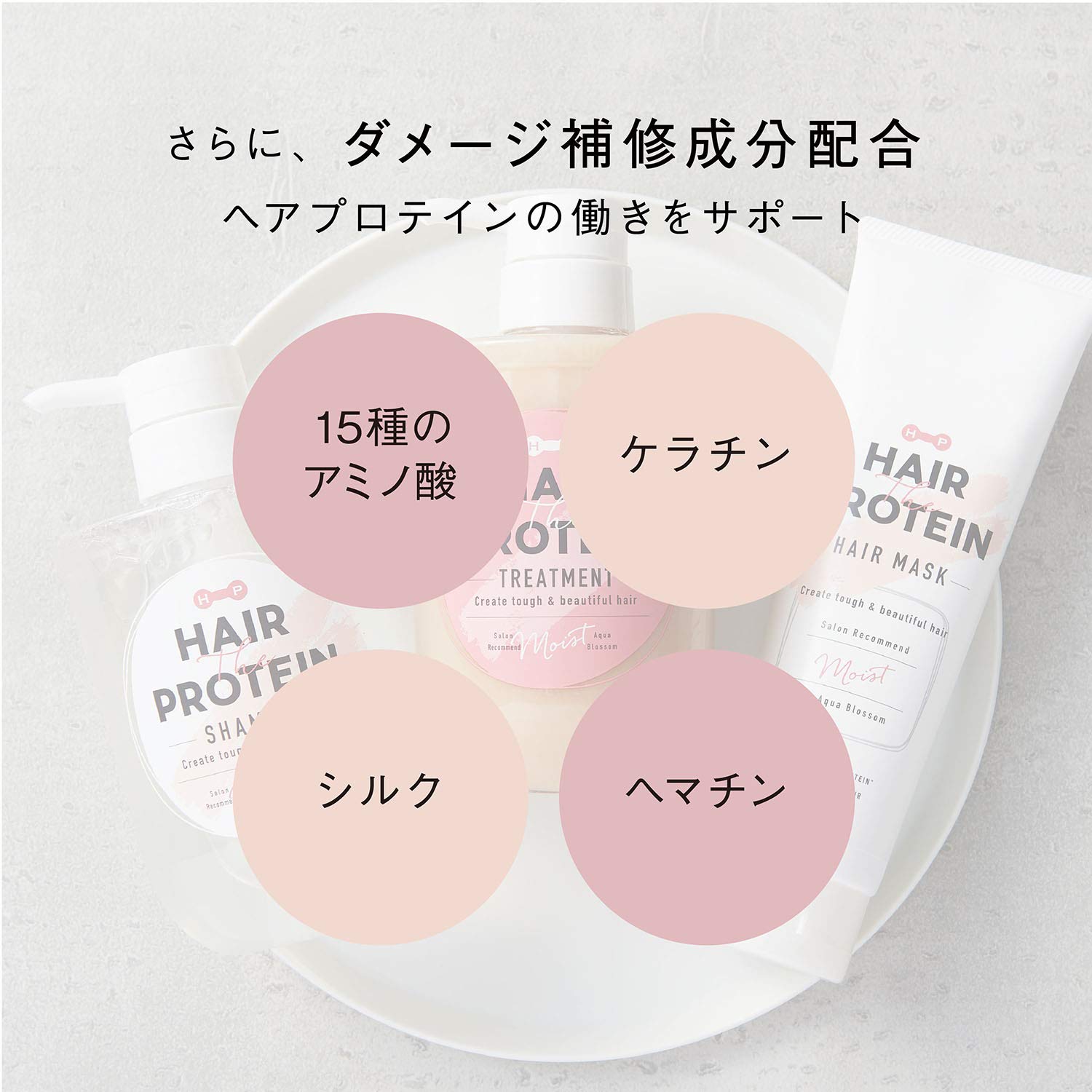 【まとめ買い】ヘアザプロテイン モイストへアトリートメント レフィル 容量400ML×24点セット コスメテックスローランド