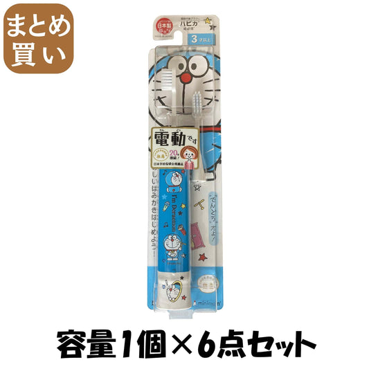 【まとめ買い】ドラえもんハピカ ブルー 容量1ｺ×6点セット ミニマム 歯ブラシ