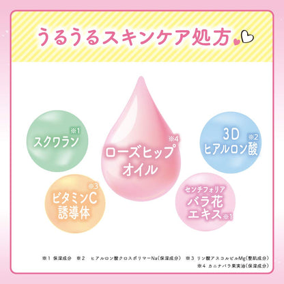 【まとめ買い】素肌記念日 フェイクヌードクリーム N フローラルブレンドティーの香り 容量30G×3点セット 常盤薬品 メイク