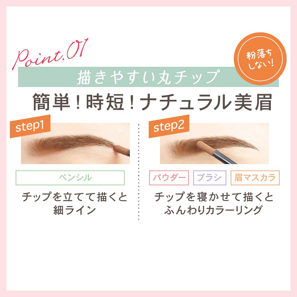 【まとめ買い】サナ ニューボーン チップパウダーアイブロウEX 03 容量1ｺ×3点セット 常盤薬品 メイク