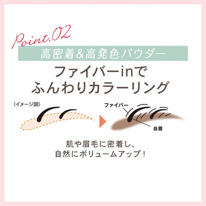 【まとめ買い】サナ ニューボーン チップパウダーアイブロウEX 03 容量1ｺ×3点セット 常盤薬品 メイク