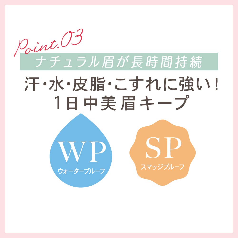 【まとめ買い】サナ ニューボーン チップパウダーアイブロウEX 03 容量1ｺ×3点セット 常盤薬品 メイク
