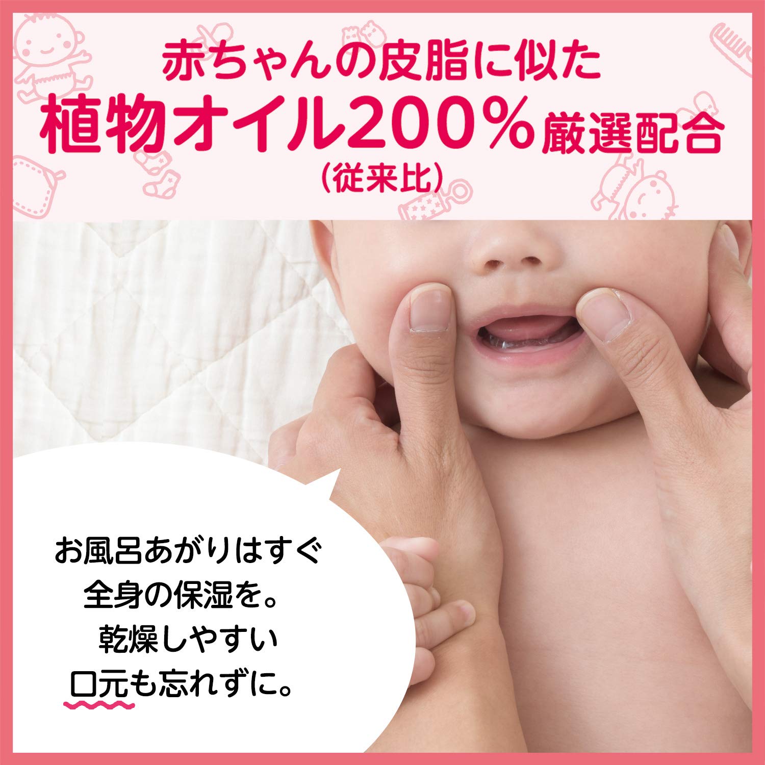 【まとめ買い】アラウベビー ミルキーローション300ML 容量300ML×6点セット サラヤ ベビー用品