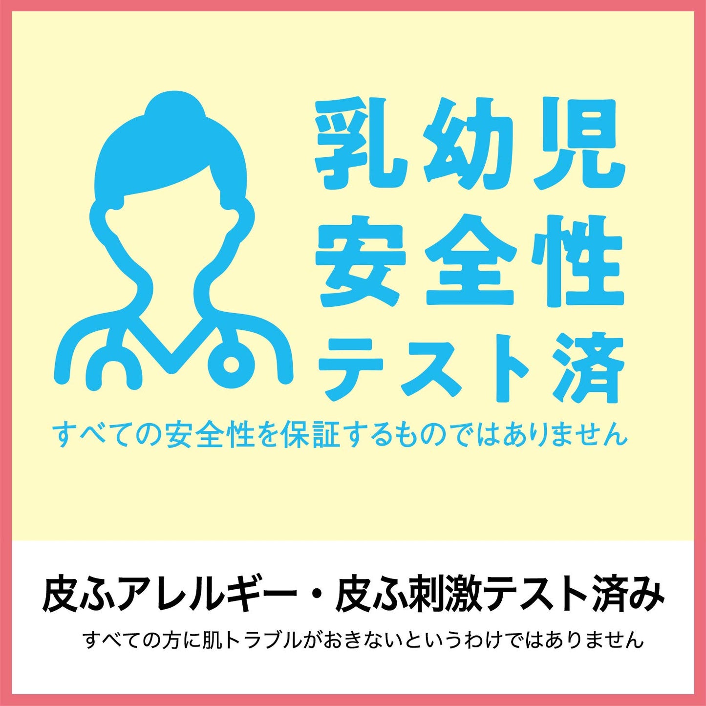 【まとめ買い】アラウベビー ミルキーローション300ML 容量300ML×6点セット サラヤ ベビー用品