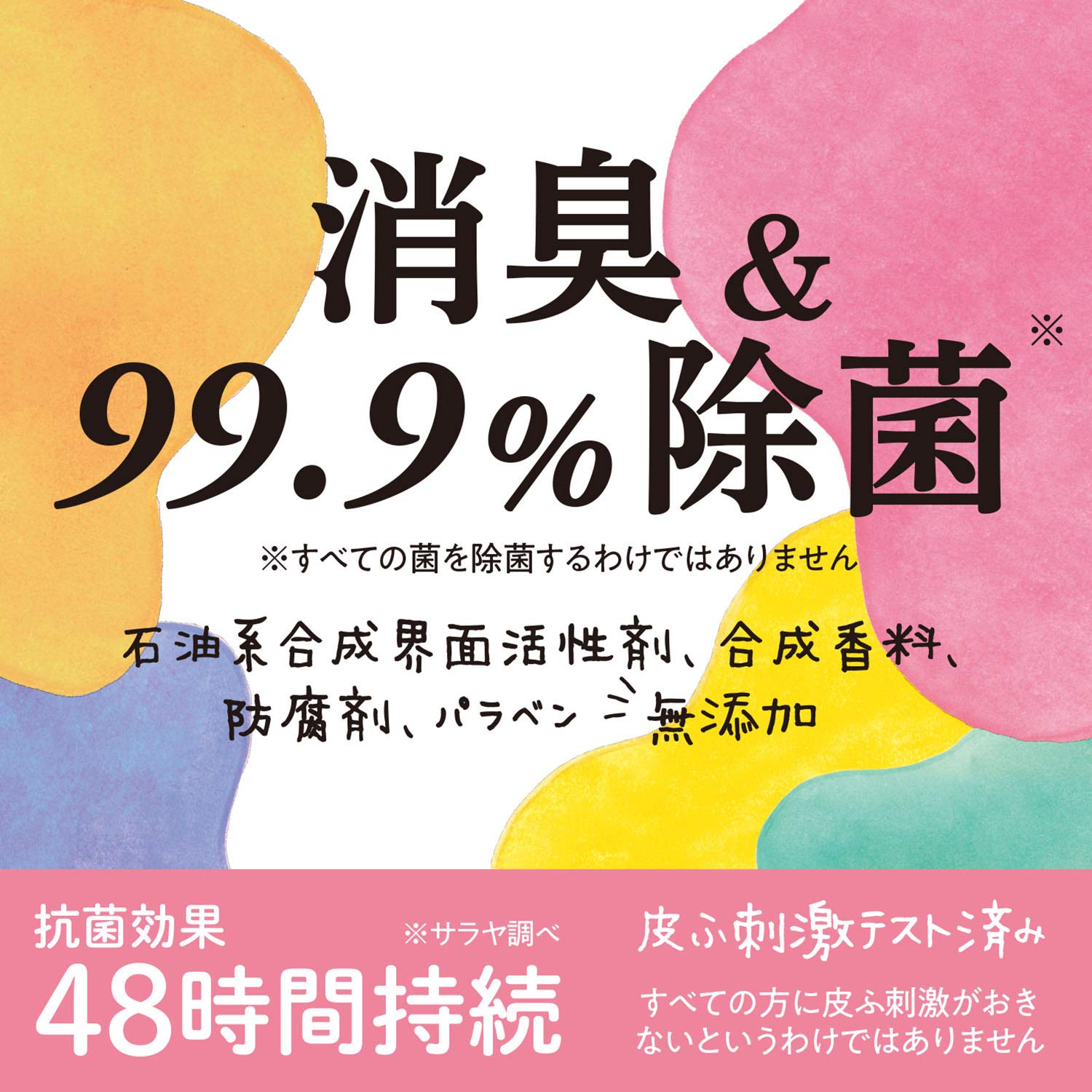 【まとめ買い】アロマライフ ファブリックミスト コンフォートフローラル285ML 容量285ML×20点セット サラヤ 芳香剤