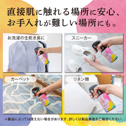 【まとめ買い】アロマライフ ファブリックミスト コンフォートフローラル285ML 容量285ML×20点セット サラヤ 芳香剤