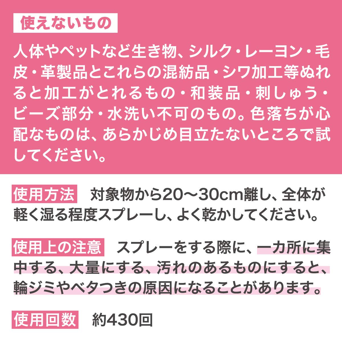 【まとめ買い】アロマライフ ファブリックミスト コンフォートフローラル285ML 容量285ML×20点セット サラヤ 芳香剤