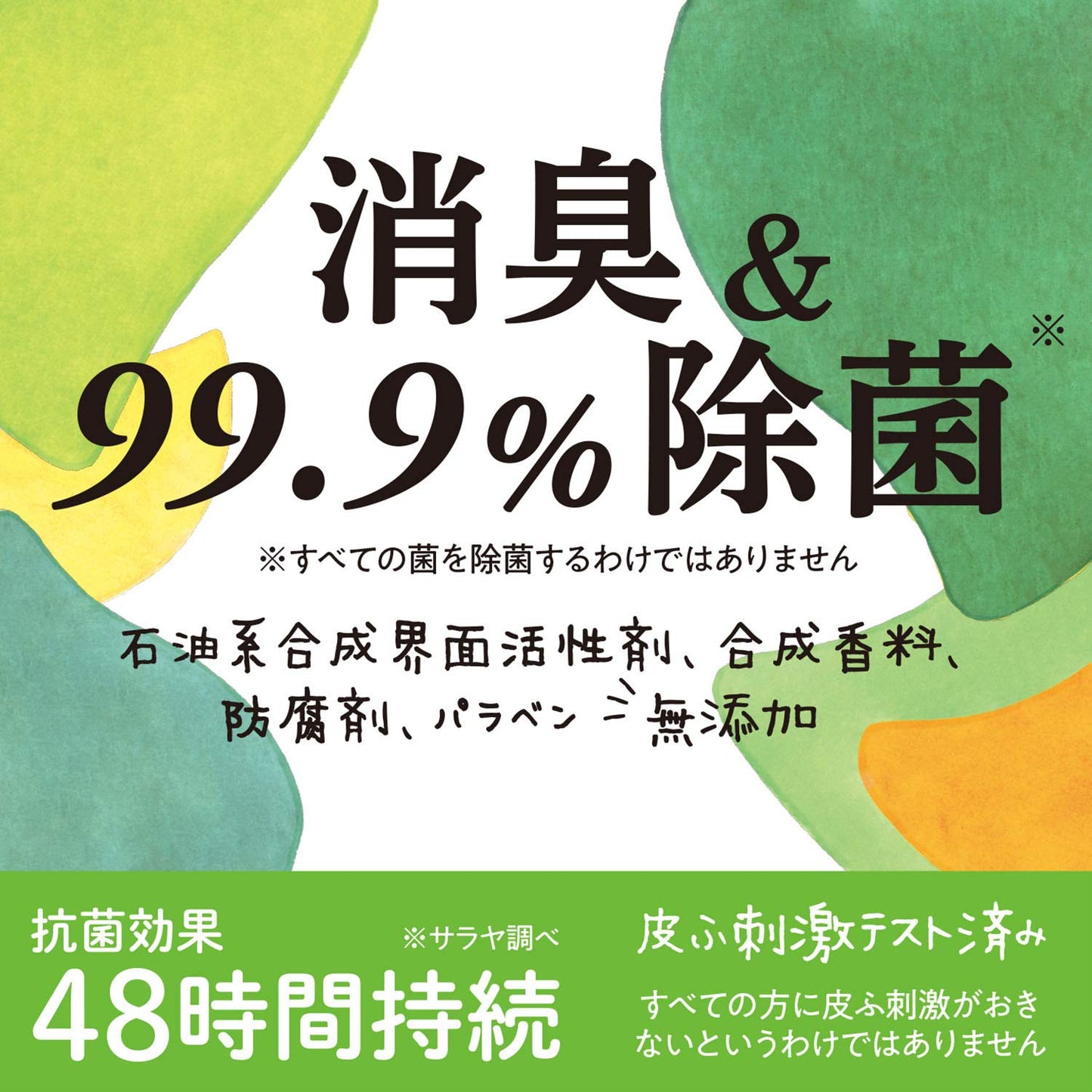 【まとめ買い】アロマライフ ファブリックミスト リラックスシトラス285ML 容量285ML×20点セット サラヤ 芳香剤