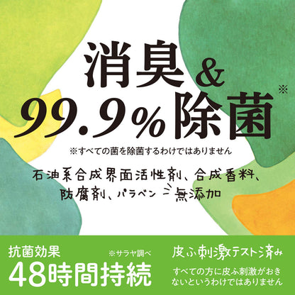 【まとめ買い】アロマライフ ファブリックミスト リラックスシトラス285ML 容量285ML×20点セット サラヤ 芳香剤