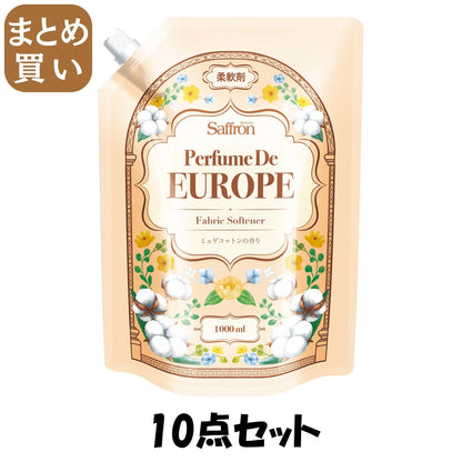 【まとめ買い】香りサフロン柔軟剤パフュームドヨーロッパ ミュゲコットンの香り大容量1000ml