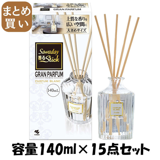 【まとめ買い】SAWADAY香るSTICKグランパルファムパルファムブラン 容量140ML×15点セット 小林製薬 芳香剤・部屋用