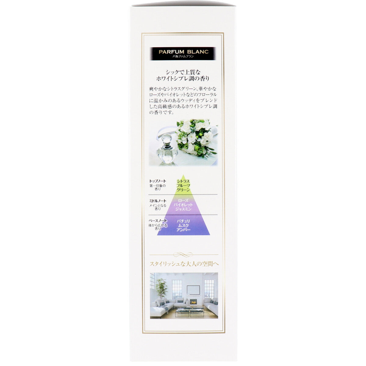 【まとめ買い】SAWADAY香るSTICKグランパルファムパルファムブラン 容量140ML×15点セット 小林製薬 芳香剤・部屋用