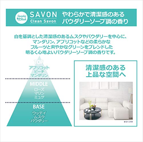 【まとめ買い】SAWADAY香るSTICKSAVONCLEANSAVON 容量70ML×21点セット 小林製薬 芳香剤・部屋用