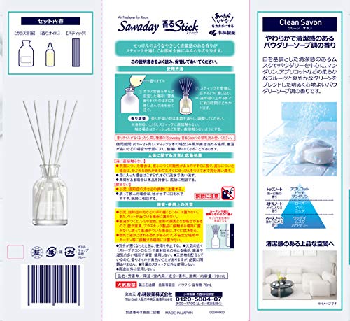 【まとめ買い】SAWADAY香るSTICKSAVONCLEANSAVON 容量70ML×21点セット 小林製薬 芳香剤・部屋用