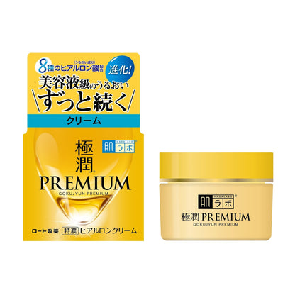 【まとめ買い】肌ラボ 極潤プレミアム ヒアルロンクリーム 50g 容量50G×3点セット ロート製薬 化粧品
