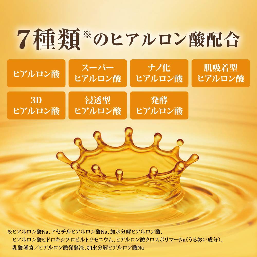 【まとめ買い】肌ラボ 極潤プレミアム ヒアルロンクリーム 50g 容量50G×3点セット ロート製薬 化粧品
