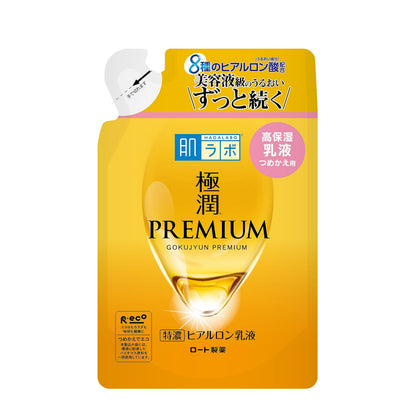 【まとめ買い】肌ラボ 極潤プレミアム ヒアルロン乳液 詰替え用 140mL 容量140ML×24点セット ロート製薬 化粧品