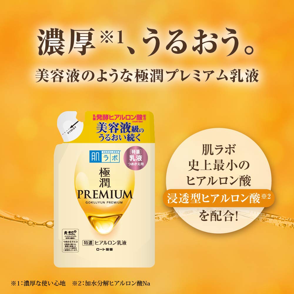 【まとめ買い】肌ラボ 極潤プレミアム ヒアルロン乳液 詰替え用 140mL 容量140ML×24点セット ロート製薬 化粧品