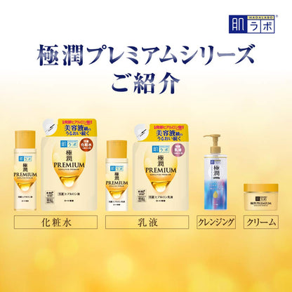 【まとめ買い】肌ラボ 極潤プレミアム ヒアルロン乳液 詰替え用 140mL 容量140ML×24点セット ロート製薬 化粧品