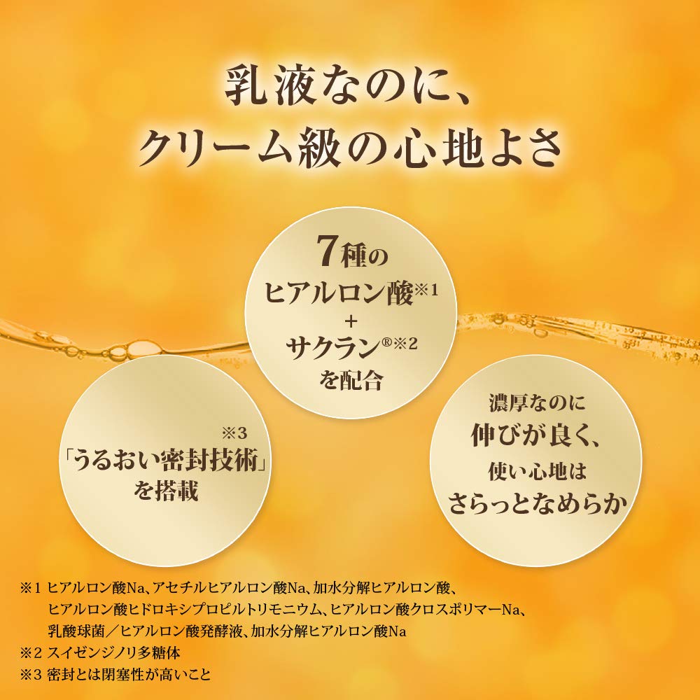【まとめ買い】肌ラボ 極潤プレミアム ヒアルロン乳液 詰替え用 140mL 容量140ML×24点セット ロート製薬 化粧品