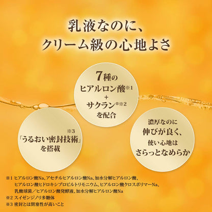【まとめ買い】肌ラボ 極潤プレミアム ヒアルロン乳液 詰替え用 140mL 容量140ML×24点セット ロート製薬 化粧品