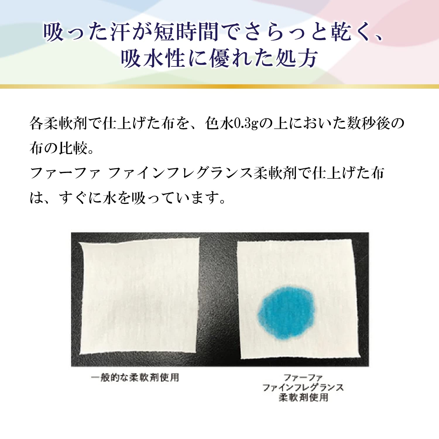 【まとめ買い】ファーファファインフレグランス　シエル６００Ｍ本体 容量600ML×12点セット ＮＳファーファ・ジャパン