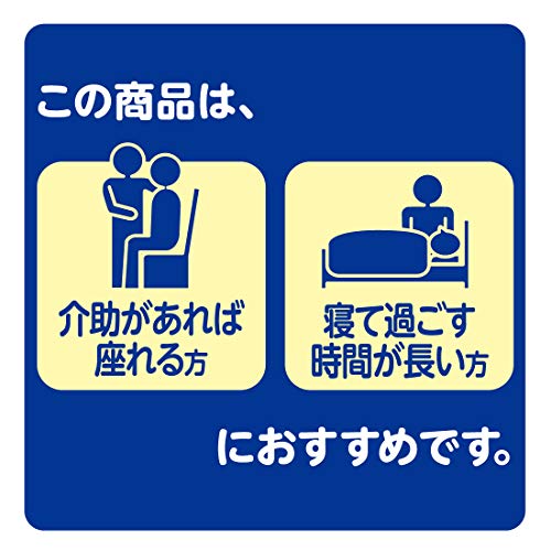 【まとめ買い】アテント夜１枚安心パッドモレを防いで朝までぐっすり８回吸収２８枚 容量28マイ×3点セット 大王製紙 大人用オムツ