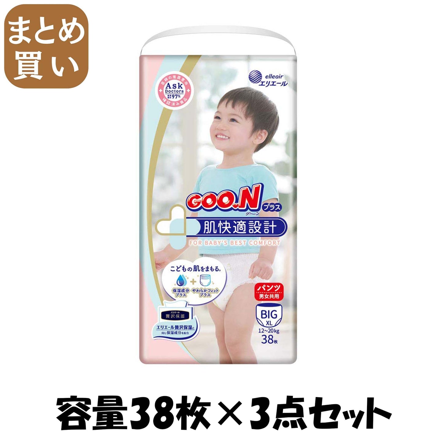 【まとめ買い】グ～ンプラス肌快適設計 BIGサイズ 38枚 容量38ﾏｲ×3点セット 大王製紙
