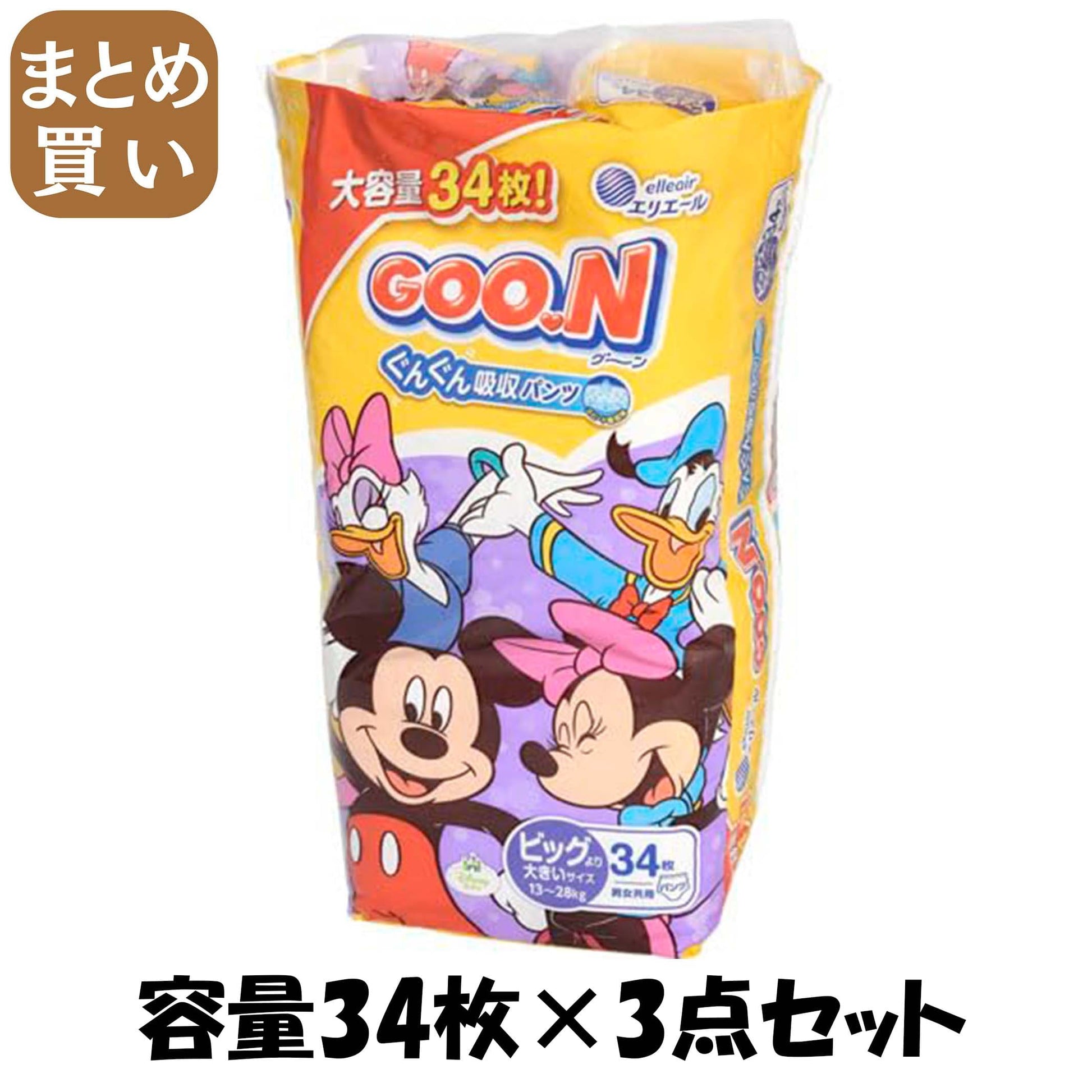【まとめ買い】グ～ンパンツ まっさらさら通気 BIGより大きいサイズ34枚 男女共用 容量34マイ×3点セット 大王製紙