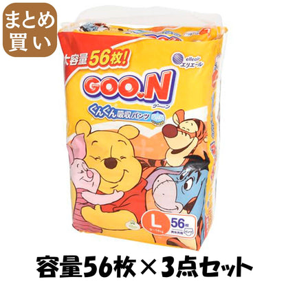 【まとめ買い】グ～ンパンツ まっさらさら通気 Lサイズ56枚 男女共用 容量56マイ×3点セット 大王製紙